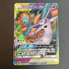 2026年最新】エーフィ&デオキシスの人気アイテム - メルカリ