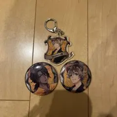 ツイステ　缶バッジ　キーホルダー