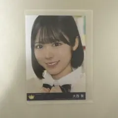 2026年最新】大西葵の人気アイテム - メルカリ