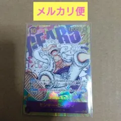 ワンピースカード ルフィ ニカ シクパラ 新時代の主役