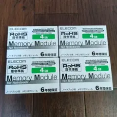 専用出品 未開封 ELECOM EW2400-N4G/RO 4GB 4個セット