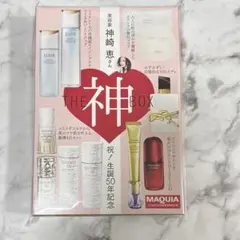 【完売】THE 神 BOX マキア MAQUIA 2026年 2月号 付録