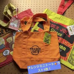 1セットのみ‼️TRADER JOE'S オレンジ トートバッグ　派手派手セット‼︎