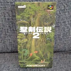 2025年最新】聖剣伝説2の人気アイテム - メルカリ