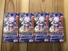ワンピースカード　エッグヘッドクライシス ４BOX（テープなし）