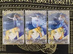FGOアーケード fgoac 絆礼装 ネモ 全3種fatalセット - メルカリ