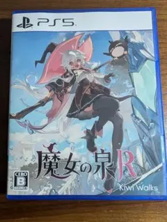 魔女の泉R　ps5
