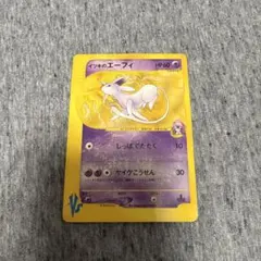 イツキのエーフィ ● ポケモンカード★VS 076/141