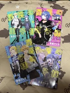 2025年最新】星屑の王子様 4巻の人気アイテム - メルカリ