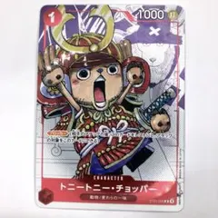 ST01-006　トニートニー・チョッパー　C　赤　ワンピースカード