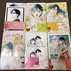 2026年最新】カイジ 全巻の人気アイテム - メルカリ