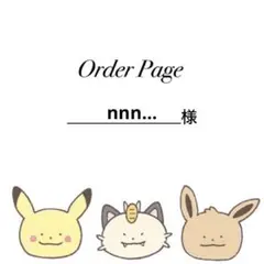 nnn…様 ポケモンカード 8枚 リクエスト まとめ商品