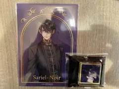 ジェラルド・ソフィア様 リクエスト 2点 まとめ商品