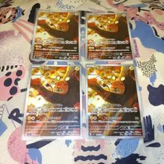 ポケモンカードゲーム　デデンネAR 4枚セット　ムニキスゼロ