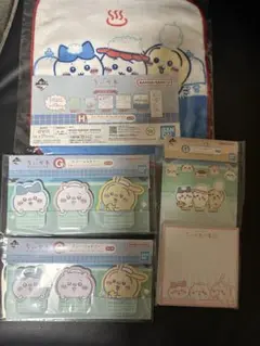 一番くじ ちいかわ ～なんかほっこり ちいかわの湯～ G賞3つ おまけH賞