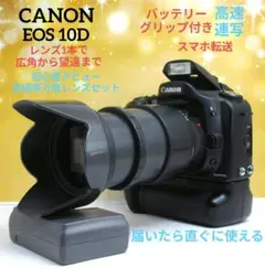 2026年最新】Canon EOS 1000Dの人気アイテム - メルカリ