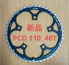 2026年最新】54T チェーンリングの人気アイテム - メルカリ