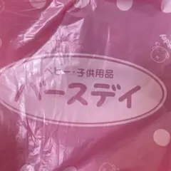 まる様専用ペンギン