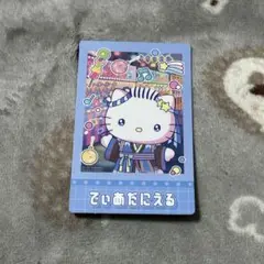 サンリオ　ダニエル　カード　ナツマツリ