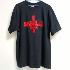 2026年最新】櫻井敦司 tシャツの人気アイテム - メルカリ
