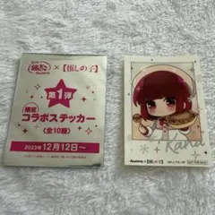 推しの子 銀だこ コラボステッカー 有馬かな