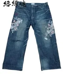 2026年最新】絡繰魂ジーンズの人気アイテム - メルカリ