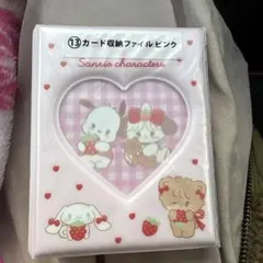 Lil ala mode by mikko × サンリオくじ カード収納ファイル