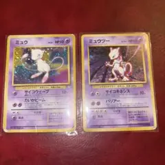 旧裏まとめ売り、ミュウ、ミュウツー 旧裏 ミュウツー ポケモンカード まとめ売り - メルカリ