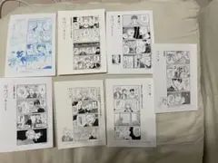 ギヴン　特典ペーパー　1,4,5,6,7,8,9巻