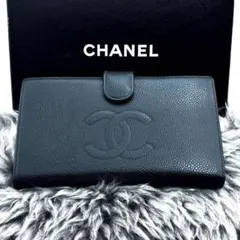 【極美品✨】シャネル 長財布 ココステッチ キャビアスキン がま口