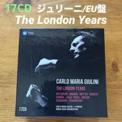 エリアフ・インバル マーラー交響曲全集 フランクフルト放送交響楽団