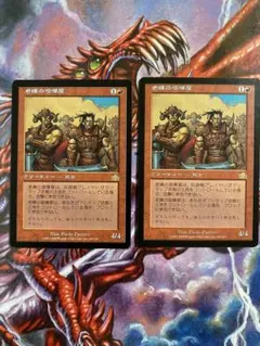 MTG PCY 老練の喧嘩屋 日本語版 2枚のサムネイル