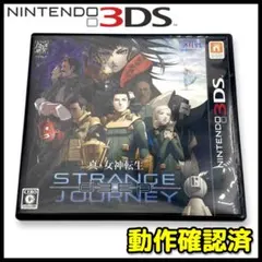 【3DS】真・女神転生 DEEP STRANGE JOURNEY【動作確認済】