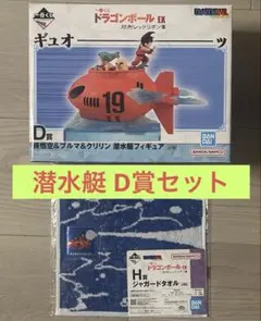 新品未開封　ドラゴンボール　フィギュア