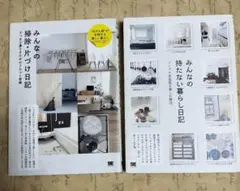 Item thumbnail for item a7b8cdf1-eee0-41b0-a795-0938ced2559d