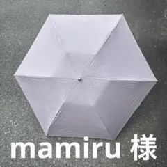 mamiru 様のサムネイル