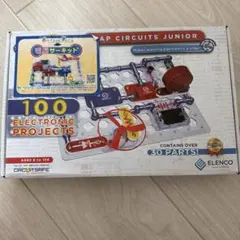 Snap Circuits Junior 100 電脳サーキット