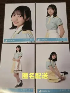 2026年最新】日向坂封入の人気アイテム - メルカリ