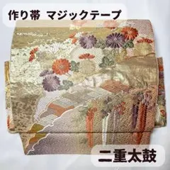 新品未使用】夏帯 絽 袋帯 ワンタッチ作り帯 マジックテープ 二重太鼓