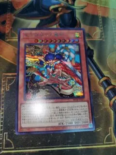 遊戯王 天下独歩の大義賊 PH18-JP027 - メルカリ