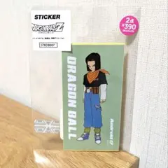 【新品未開封】ドラゴンボール　人造人間17号　ステッカー　サンキューマート