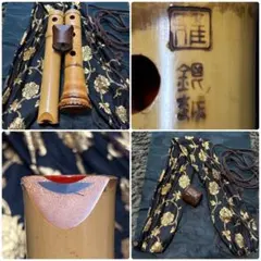 2025年最新】都山流 尺八の人気アイテム - メルカリ