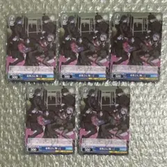 プロセカ　CD特典 虚無さん　飾って　ヴァイスシュヴァルツ　ニーゴ