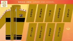 2025年最新】立海 ジャージ おてふぇすの人気アイテム - メルカリ