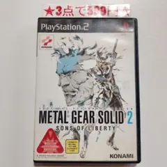 2026年最新】PS2 メタルギアソリッド2の人気アイテム - メルカリ