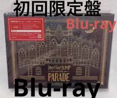 Hey! Say! JUMP PARADE Blu-ray 初回限定盤