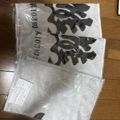 熊本工業高校 甲子園出場記念タオル