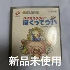 Item thumbnail for item 6c804e16-9ffc-4883-999e-af8a32c4b2c5