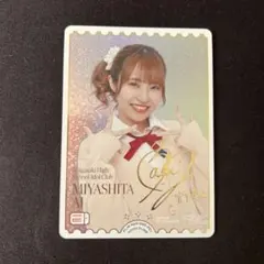 2026年最新】村上奈津実￤の人気アイテム - メルカリ