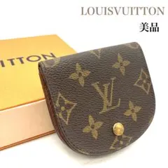 2025年最新】モノグラム コインケースの人気アイテム - メルカリ